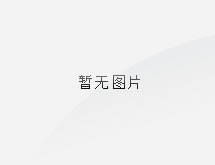 中國五大六小發(fā)電集團，你知道多少？